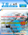 ������e�ӽ硷