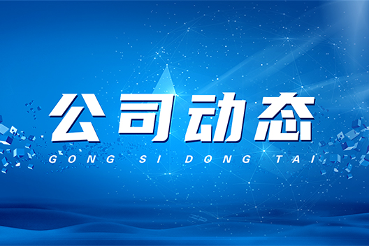 锐呈GPS对时产品在江苏吴江农村商业银行成功投运